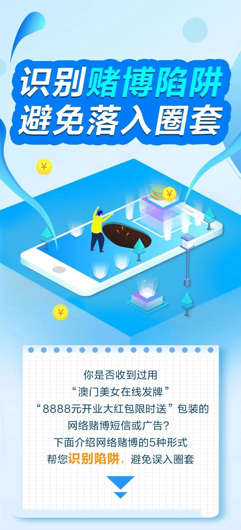 0908（三）转载图片