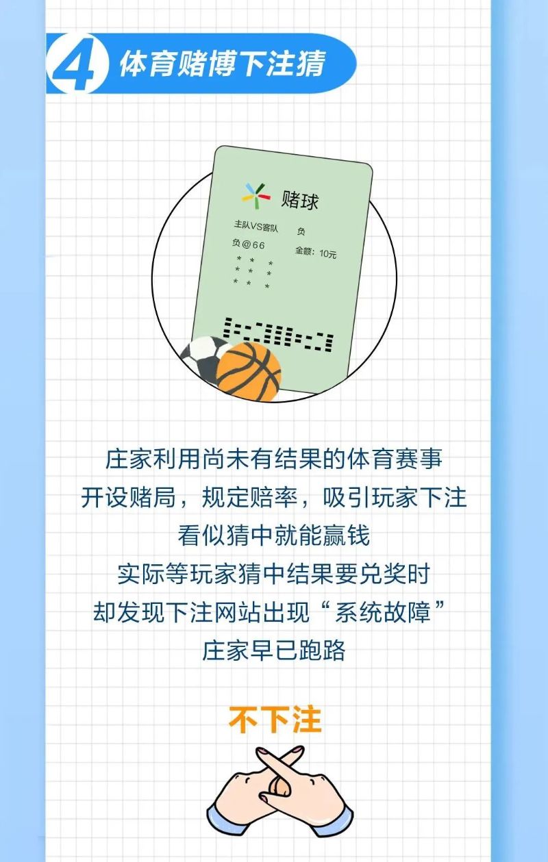 0908（三）转载图片4