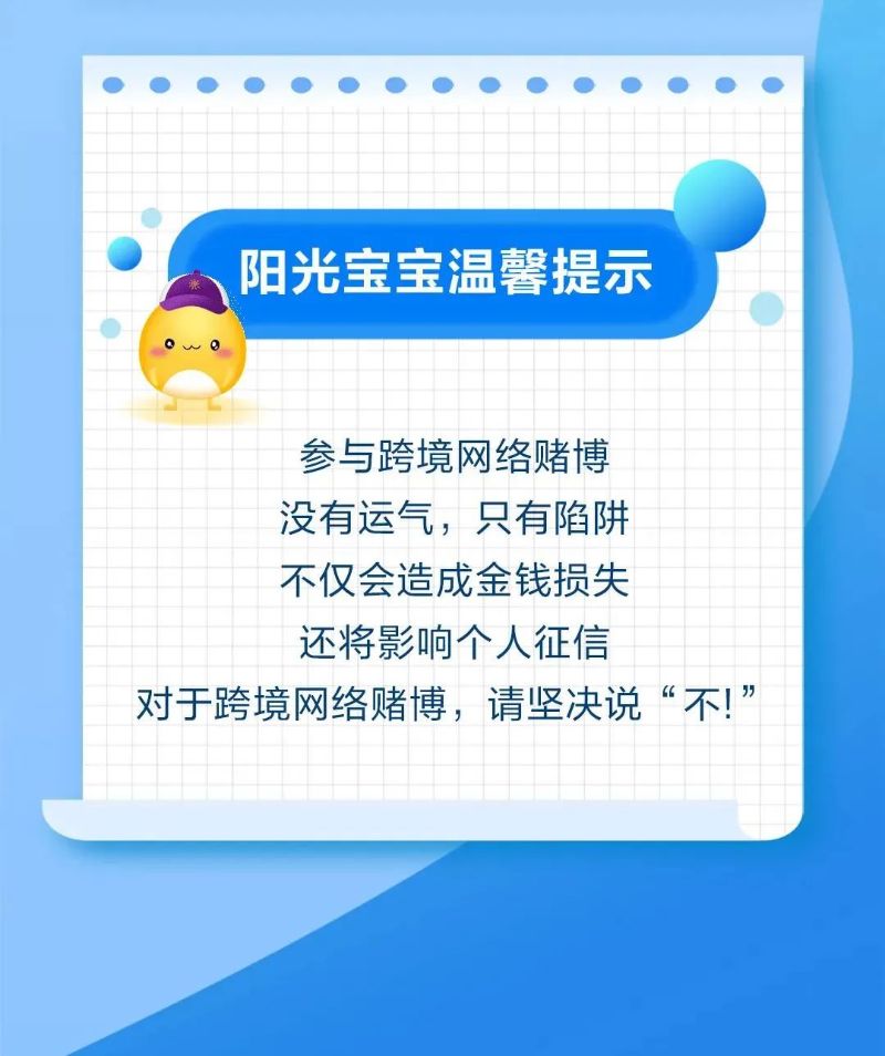 0908（三）转载图片6