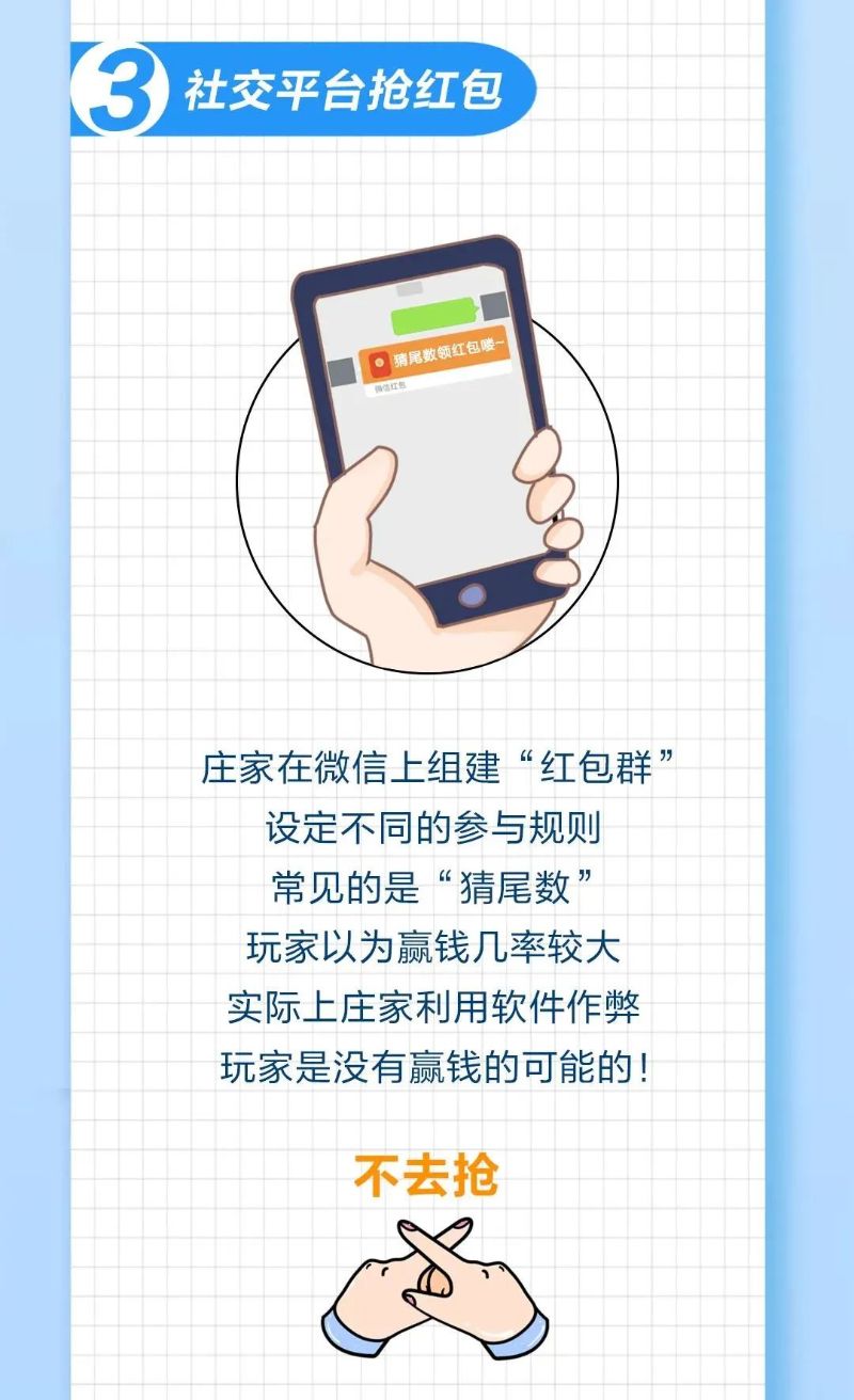 0908（三）转载图片3