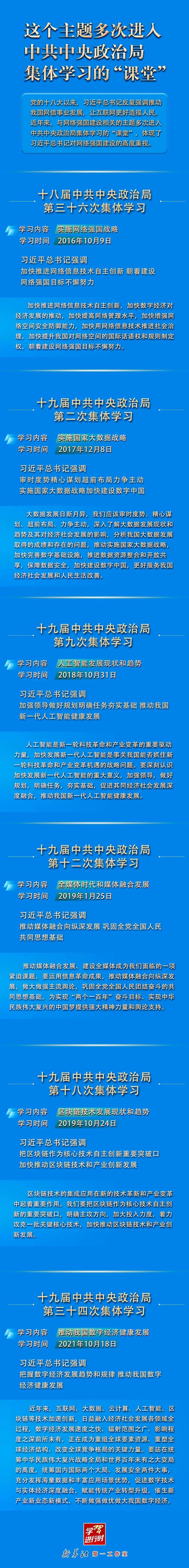 0909（一）转载图片